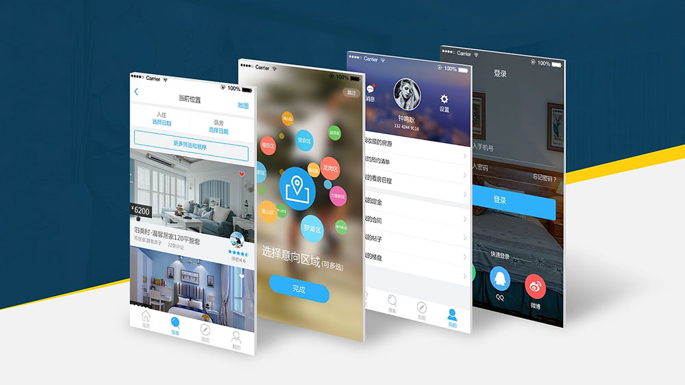 柳州房地產app開發首頁效果頁面